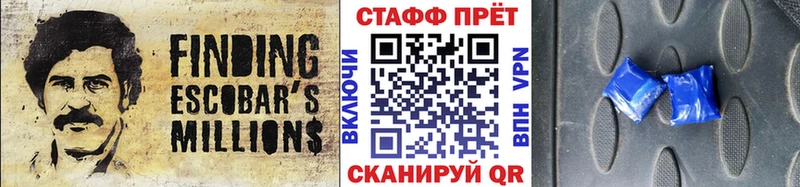 Купить Псилоцибиновые грибы  Меф мяу мяу  СОЛЬ  ГАШИШ  Марихуана  Кетамин  АМФ  Аркадак