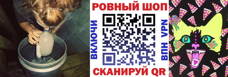 Мефедрон Аркадак