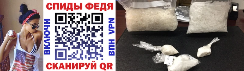 Купить где  Аркадак  Амфетамин 98% 