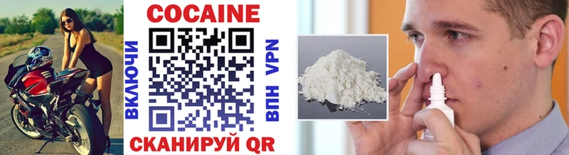 Купить где  Аркадак  КОКАИН 99% 