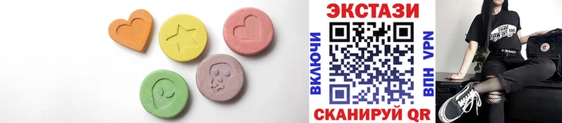Экстази mix  Купить закладки  Аркадак 