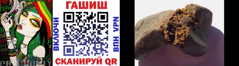 ГАШИШ Изолятор  Купить где  Аркадак 