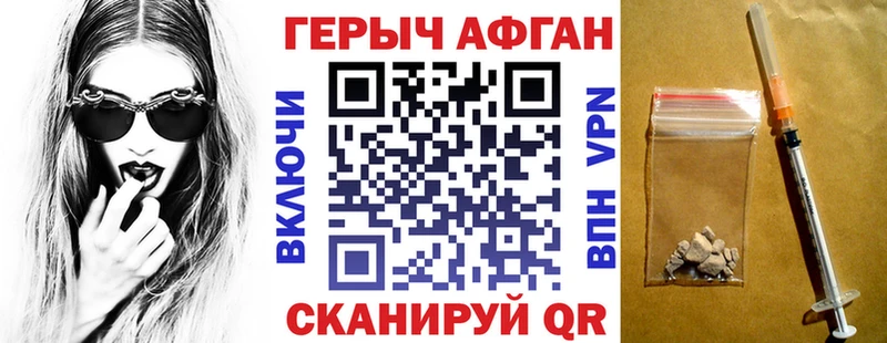 Купить  Аркадак  ГЕРОИН VHQ 