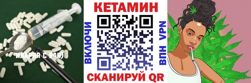 Кетамин ketamine  Купить закладки  Аркадак 