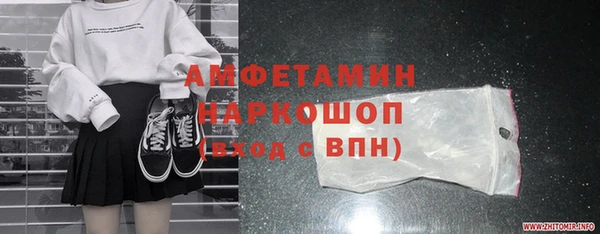 меф VHQ Елабуга