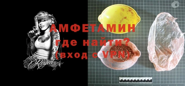 альфа пвп VHQ Ельня