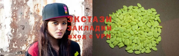 ГАЛЛЮЦИНОГЕННЫЕ ГРИБЫ Елизово
