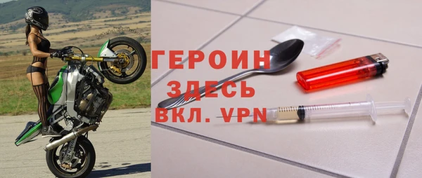 альфа пвп VHQ Ельня