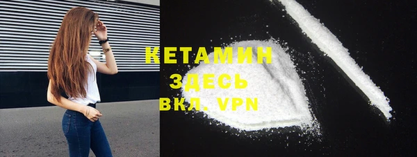 меф VHQ Елабуга