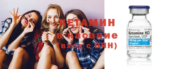 альфа пвп VHQ Ельня