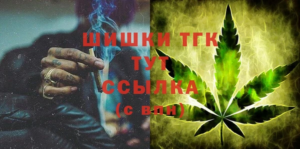 альфа пвп VHQ Ельня