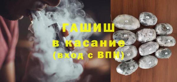 ГАЛЛЮЦИНОГЕННЫЕ ГРИБЫ Елизово