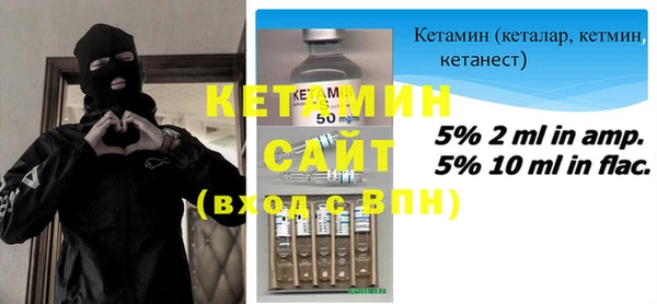 альфа пвп VHQ Ельня