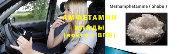 альфа пвп VHQ Ельня