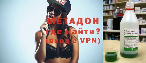 альфа пвп VHQ Ельня