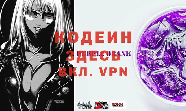 альфа пвп VHQ Ельня