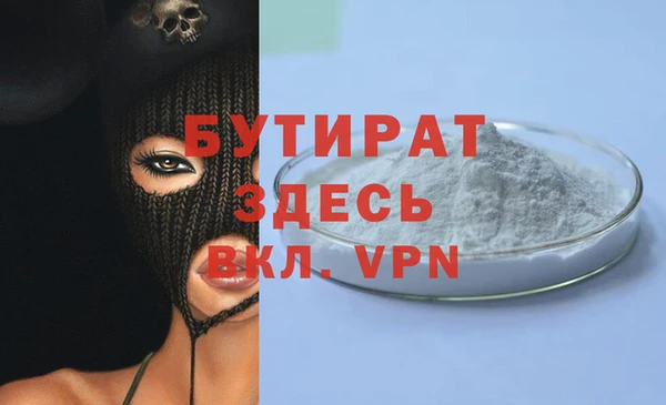 меф VHQ Елабуга