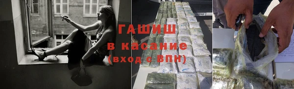 ГАЛЛЮЦИНОГЕННЫЕ ГРИБЫ Елизово
