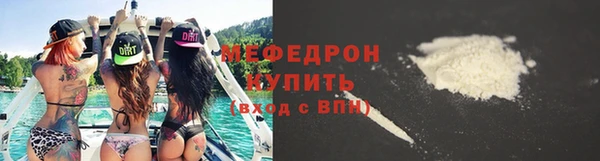 меф VHQ Елабуга