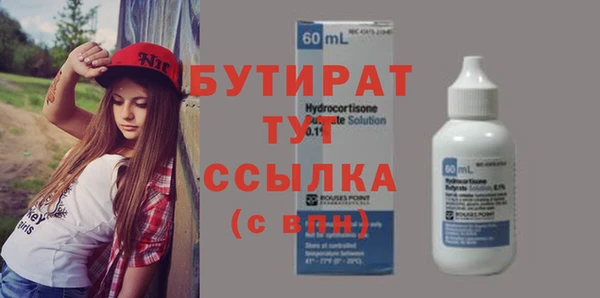 альфа пвп VHQ Ельня