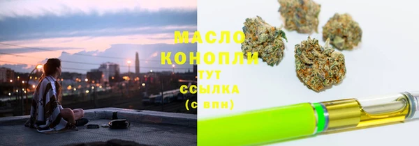 альфа пвп VHQ Ельня