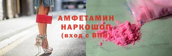 ГАЛЛЮЦИНОГЕННЫЕ ГРИБЫ Елизово