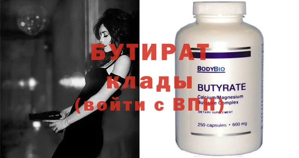 меф VHQ Елабуга