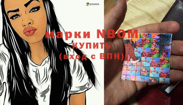 ГАЛЛЮЦИНОГЕННЫЕ ГРИБЫ Елизово