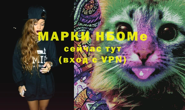 ГАЛЛЮЦИНОГЕННЫЕ ГРИБЫ Елизово