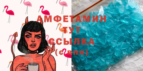 альфа пвп VHQ Ельня
