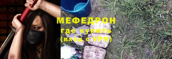ГАЛЛЮЦИНОГЕННЫЕ ГРИБЫ Елизово