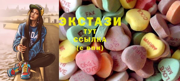 альфа пвп VHQ Ельня