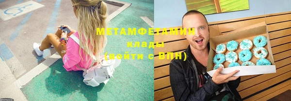меф VHQ Елабуга