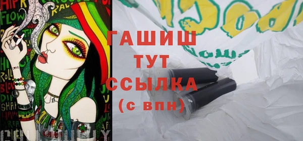 альфа пвп VHQ Ельня