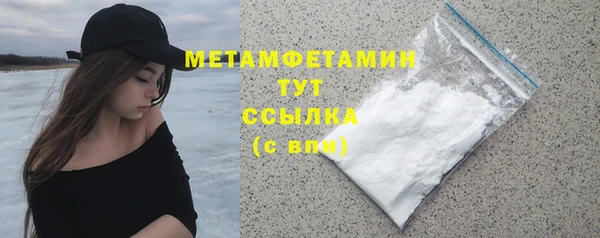 меф VHQ Елабуга