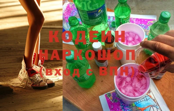 альфа пвп VHQ Ельня