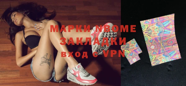 альфа пвп VHQ Ельня