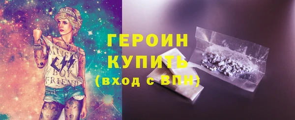 ГАЛЛЮЦИНОГЕННЫЕ ГРИБЫ Елизово