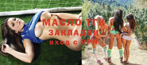 альфа пвп VHQ Ельня