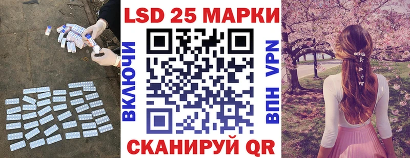 ЛСД экстази кислота  Купить  Аркадак 
