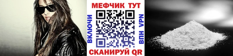МЯУ-МЯУ мука  Купить где  Аркадак 