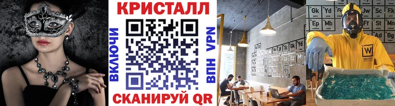 Купить  Аркадак  Метамфетамин винт 