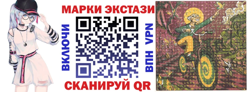 Марки NBOMe 1,5мг  Купить где  Аркадак 